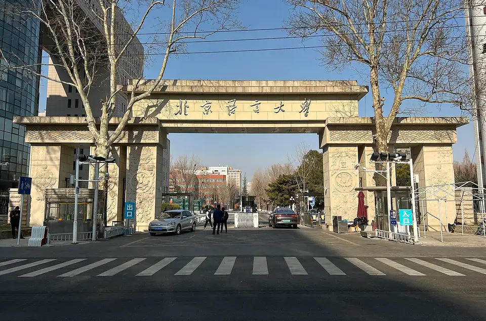 Beijing Language and Culture University campus