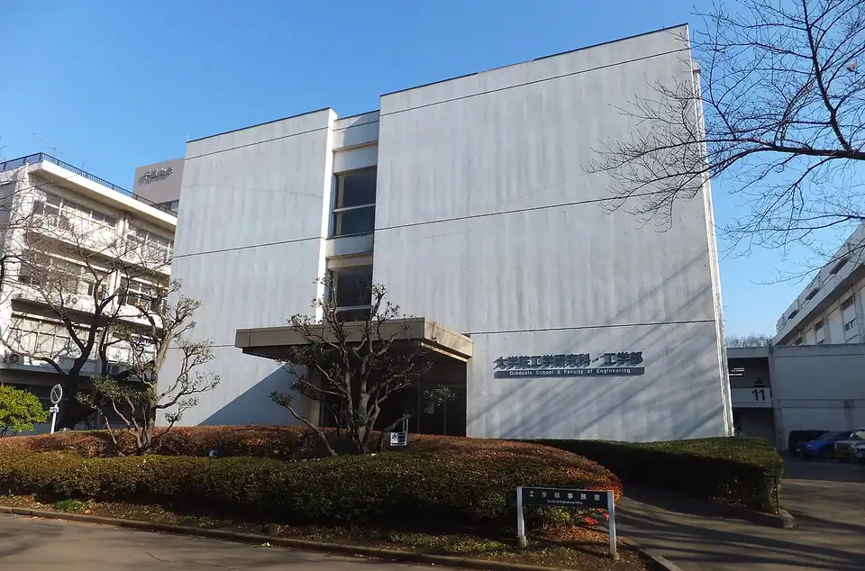 Chiba University campus