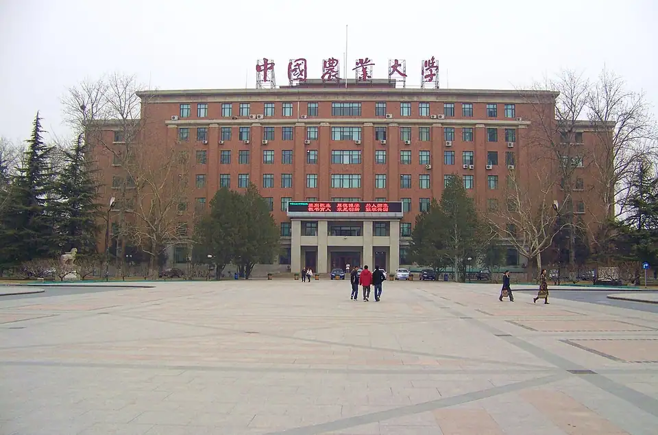 China Agricultural University campus