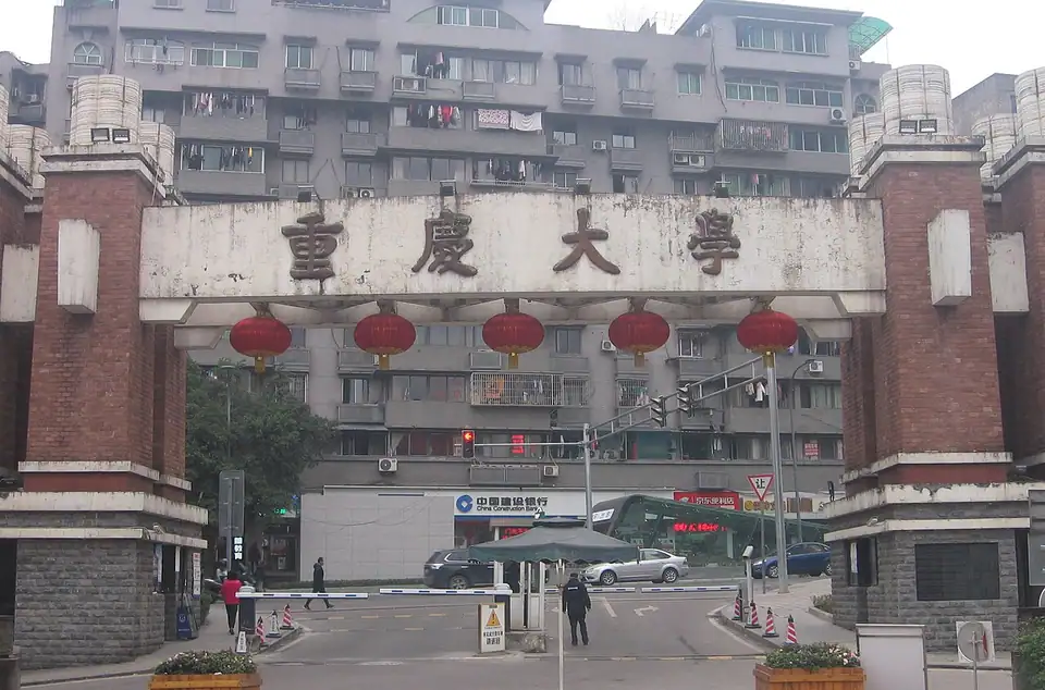 Chongqing University campus