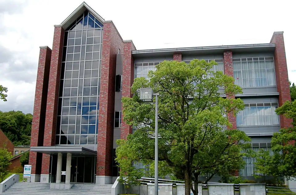 Doshisha University campus
