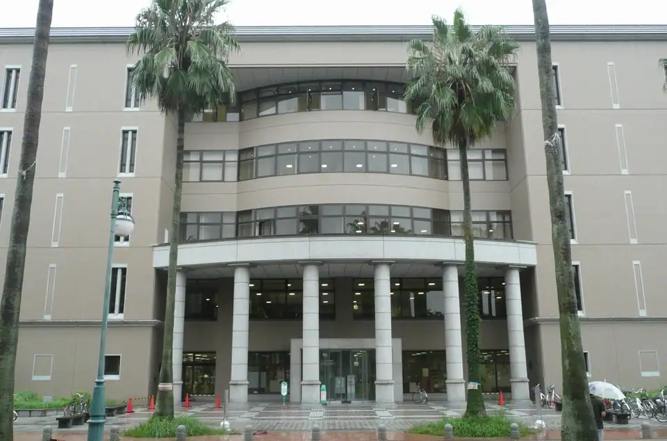 Kagoshima University campus