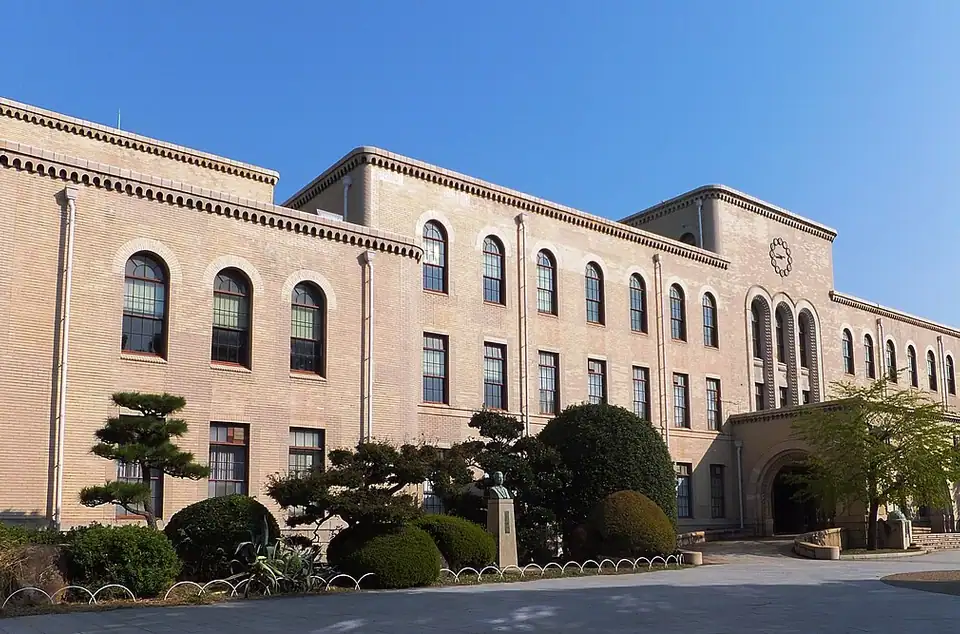 Kobe University campus