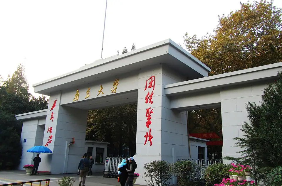 Nanjing University campus
