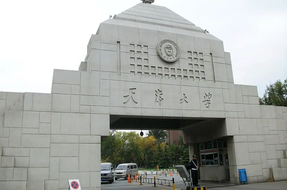 Tianjin University campus