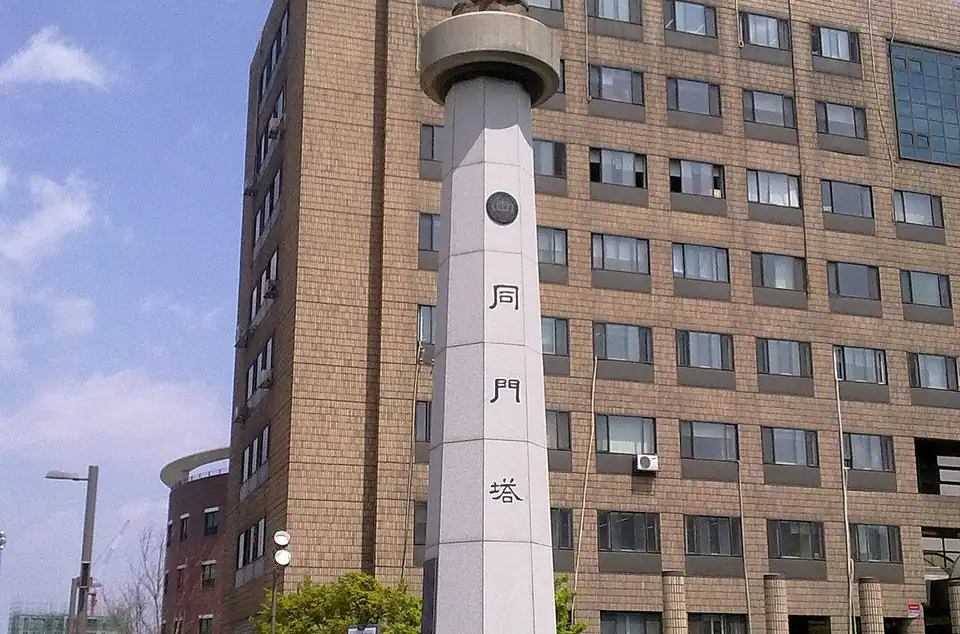 University of Seoul campus