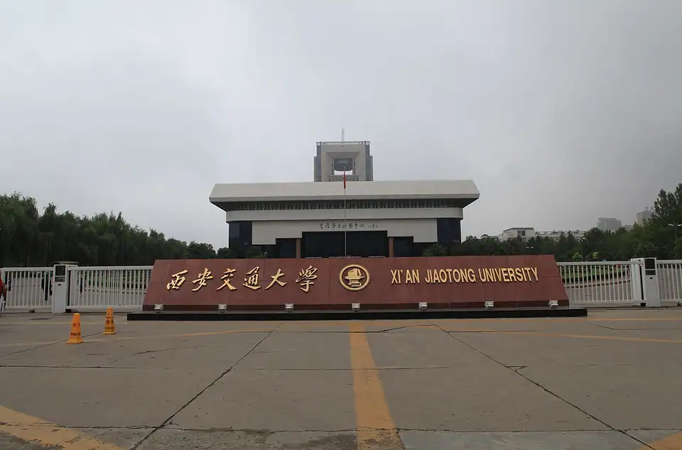 Xi'an Jiaotong University campus